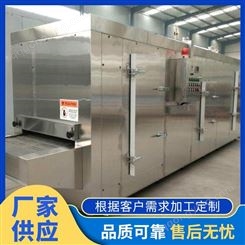 隧道式速冻机 低温冷藏速冻设备 水饺汤圆豆沙包食品速冻机