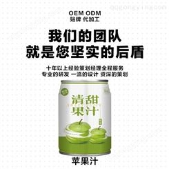苹果汁 易拉罐苹果汁饮料oem贴牌代加工 剂型定制 包装定制  山东康美