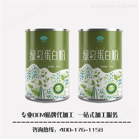 胡萝卜米粉 粉剂固体饮料贴牌代加工oem 生产厂家 山东康美