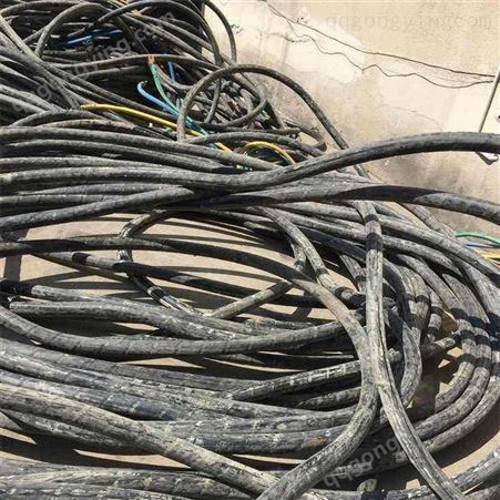 南湖区 废旧电缆电线回收 高价废旧设备回收