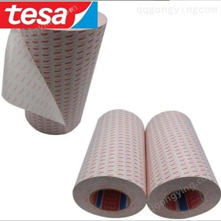 一级代理德莎61760双面胶 TESA61760双面胶 透明PET双面胶 价格优势