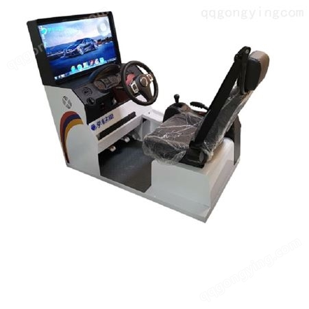 备案的驾驶模拟机-过检合格驾驶模拟器-便携式模拟学车机学车更方便
