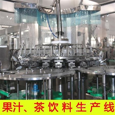 骏科机械 水果加工饮料生产线厂家 碳酸饮料设备厂家 茶类饮料设备厂