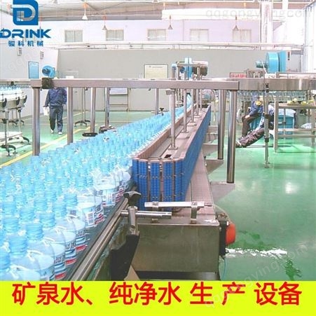 骏科机械 纯净水灌装机 三合一瓶装水设备 张家港矿泉水生产设备