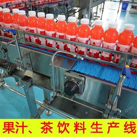 骏科机械 果粒奶优生产线 果粒乳液混合灌装 三合一颗粒灌装机