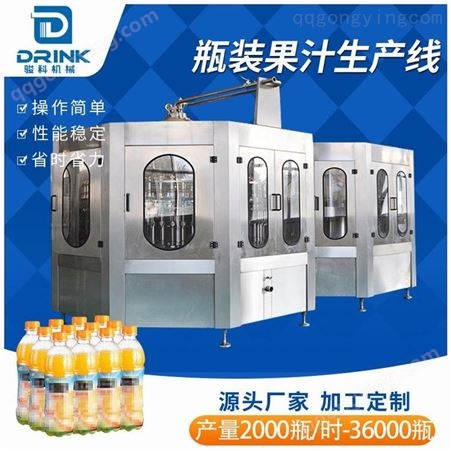 骏科机械 瓶装金银花茶饮料生产线 果汁饮料生产线