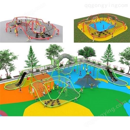 绳网攀爬儿童组合滑梯厂大型无动力游乐设备公园小区园林景观提升
