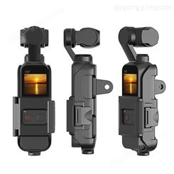 工厂定制运动相机支架配件 硅胶保护套 塑胶保护框适用于osmo pocket