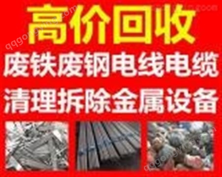 深圳二手空调回收 深圳大型空调回收咨询