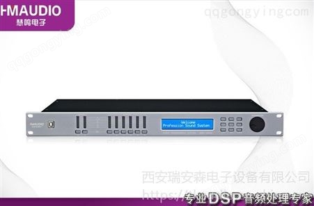 HMAUDIO DAP2040II/2060II/4060II/4080II 数字音频处理器
