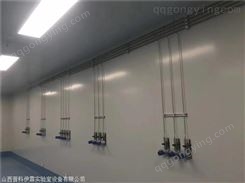 实验室集中供气安装 甘肃实验室气路工程方案