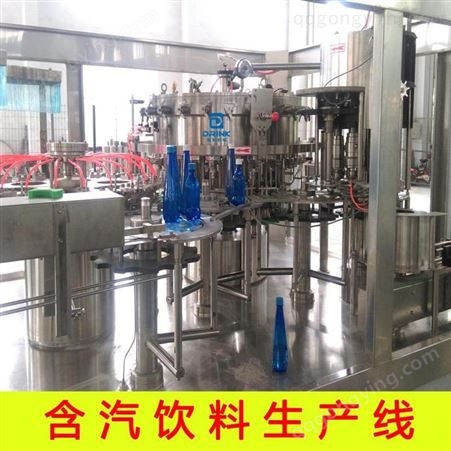 供应成套碳酸饮料设备 汽水生产线设备 盐气水饮料设备 骏科机械