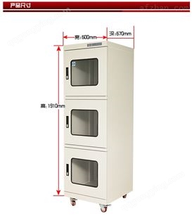 AK-760北京led电子防潮柜三门干燥柜全自动防潮箱